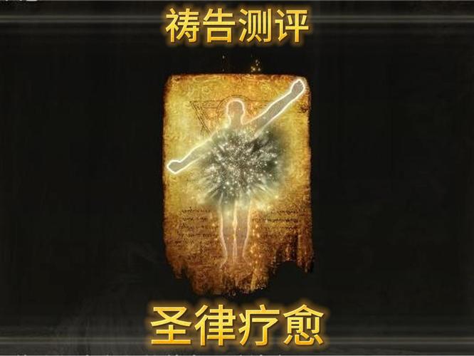 想咒死我?看我给你摆个pose先