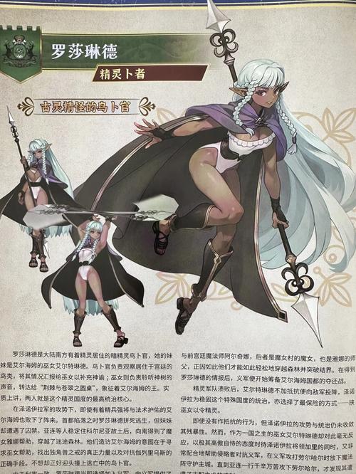 香草社《圣兽之王》编程与游戏双重挑战