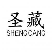 德化圣藏陶瓷文化传播