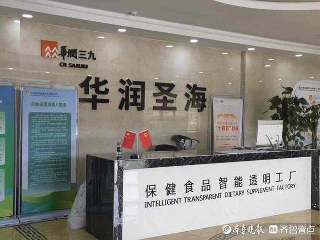 壹探究竟|展示原材料、参观透明工厂&hellip;&hellip;华润圣海真材实料看得见
